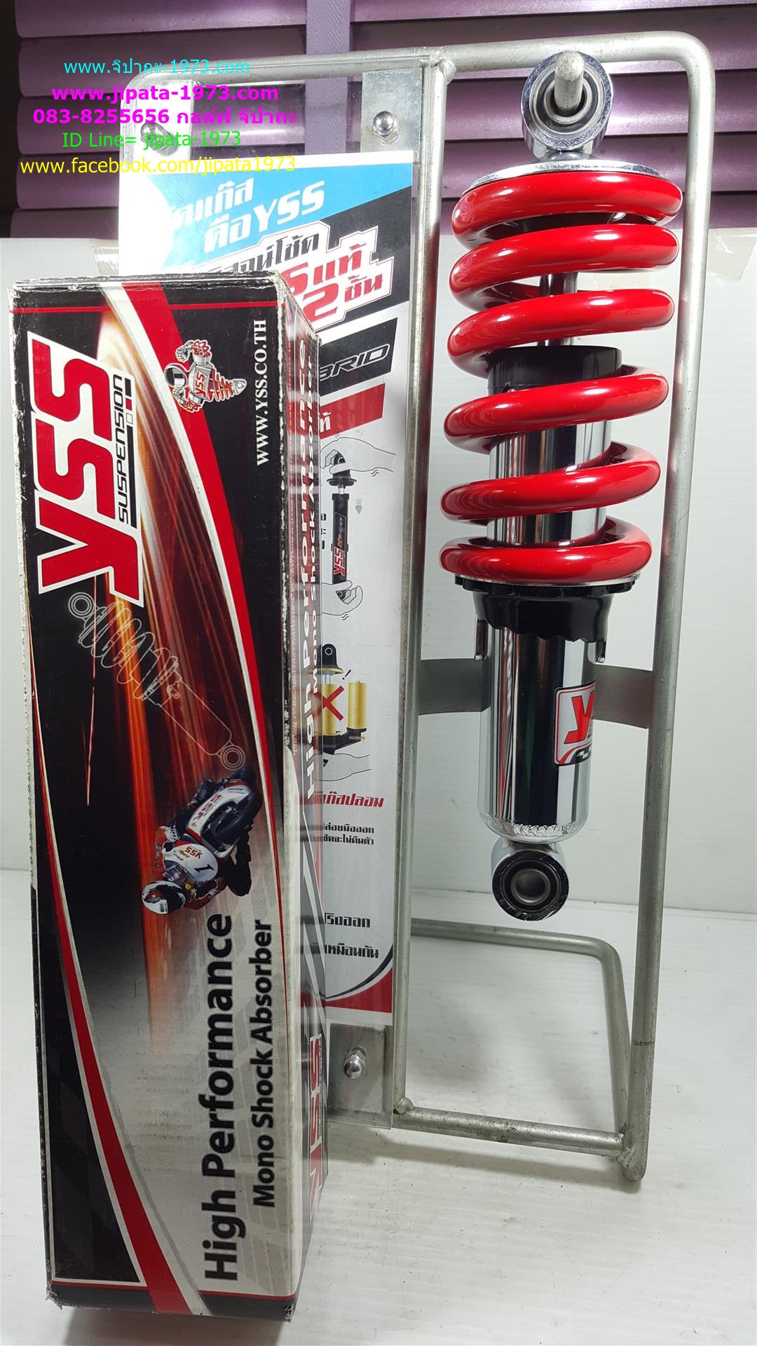 โช้คอัพหลังเดี่ยว YSS สำหรับ Honda Sonic 125 สปริงแดง