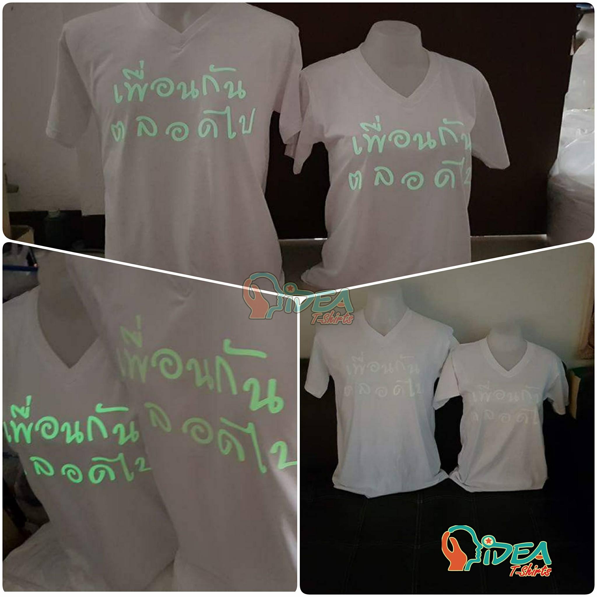 เสื้อกลุ่ม เสื้อทีม ออกแบบฟรี ไม่จำกัดสี