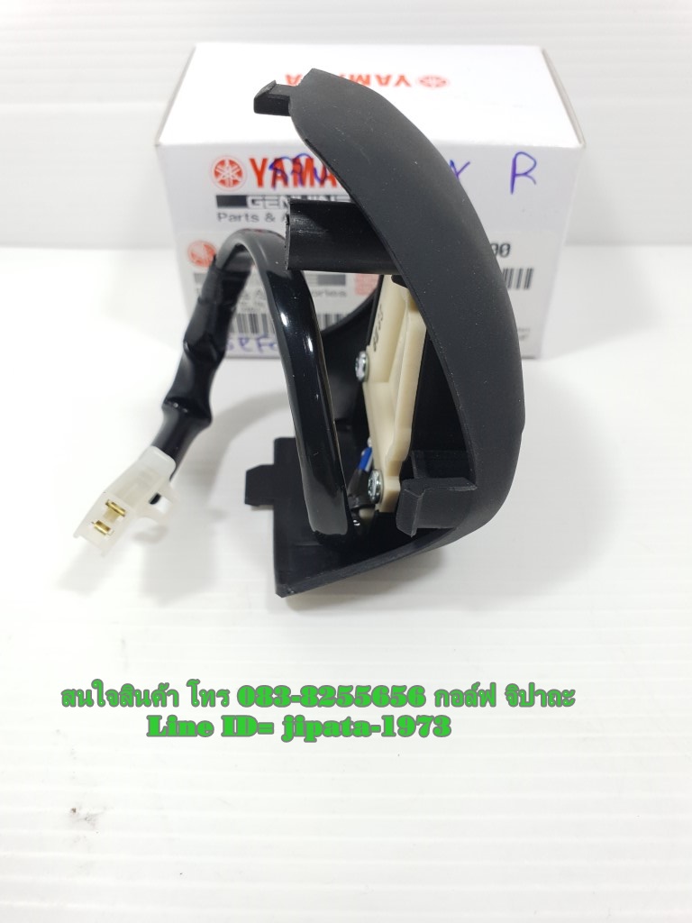 (Nouvo SX) ชุดสวิทช์แฮนด์ Yamaha Nouvo SX แท้