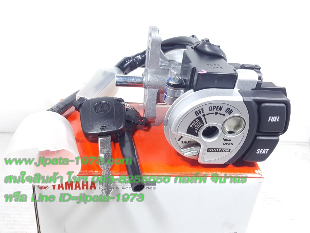(Grand Filano) ชุดสวิทช์กุญแจ Yamaha New Grand Filano แท้