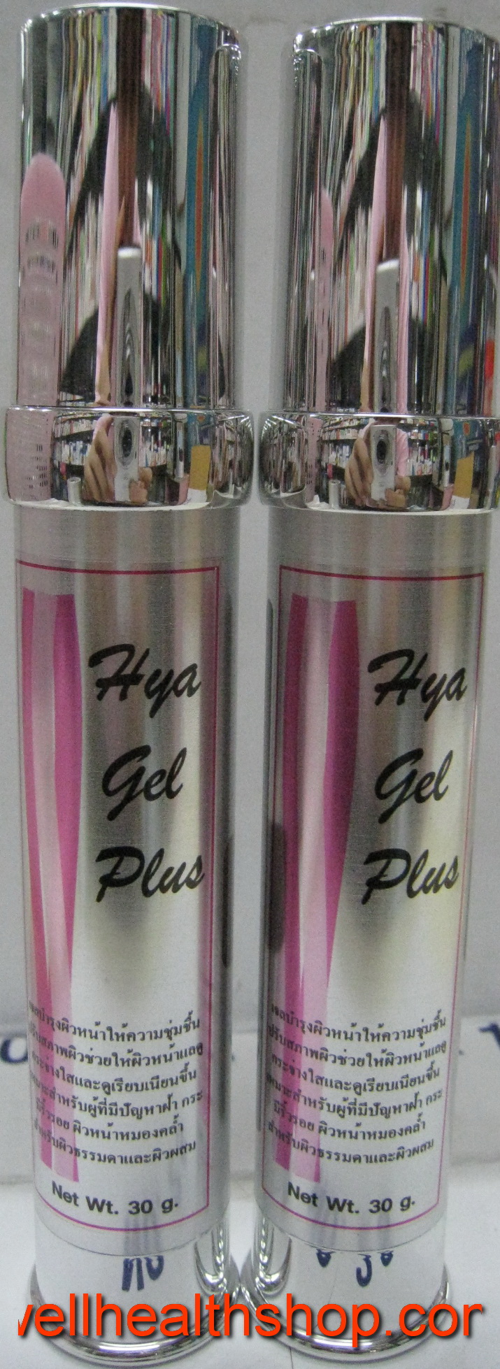 Hya Gel Plus