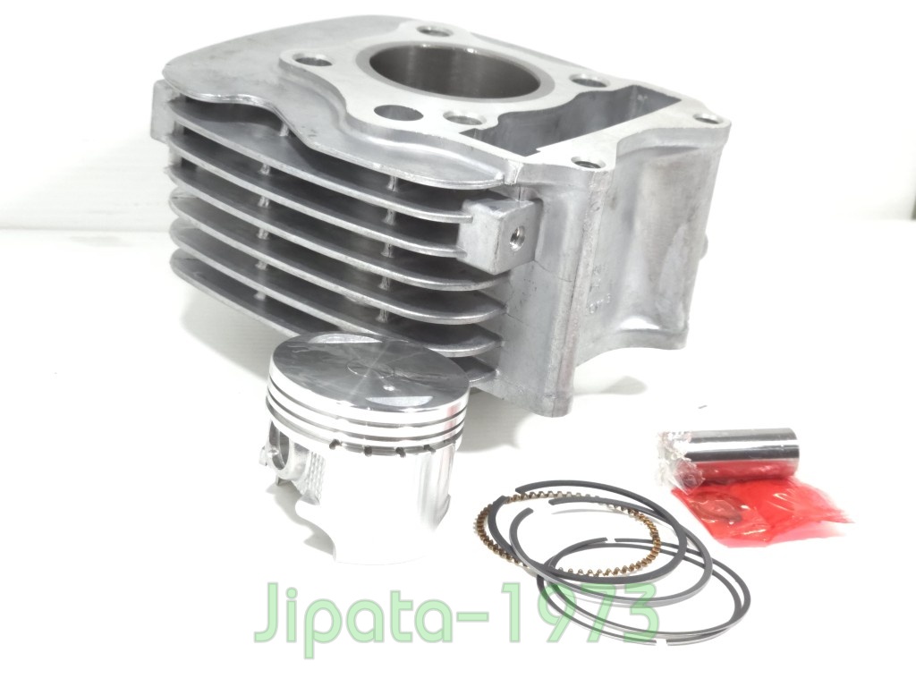 (Smash) ชุดเสื้อสูบพร้อมชุดลูกสูบแหวนครบชุด Suzuki Smash 110 New (51.0 มม.) งานเกรดเอ