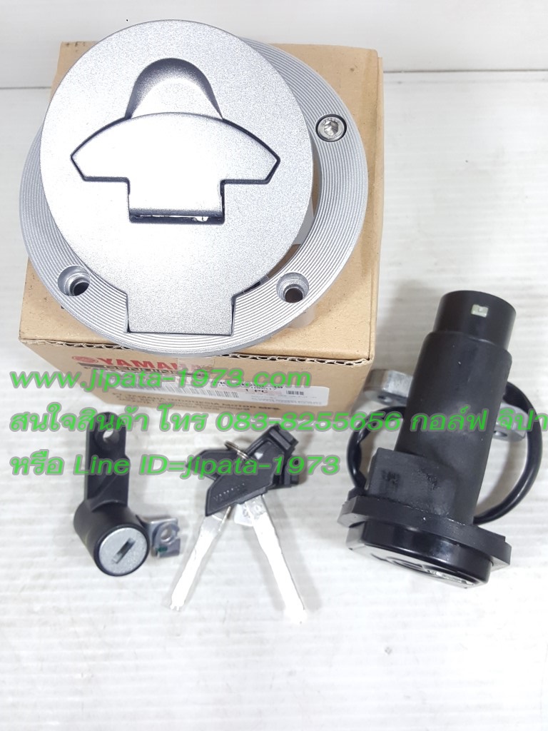 (R15) ชุดสวิทช์กุญแจ ชุดใหญ่ Yamaha R15 ปี 2014 แท้