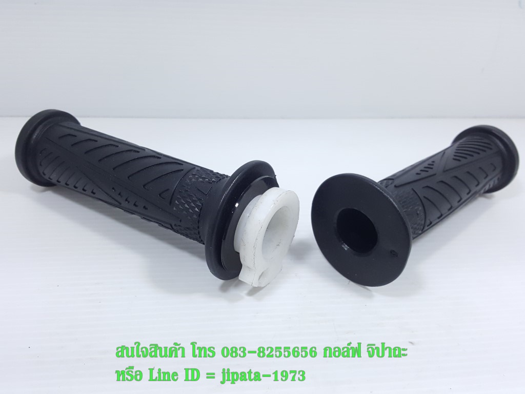 (Spark 115 i) ชุดปลอกแฮนด์ Yamaha Spark 115 i แท้