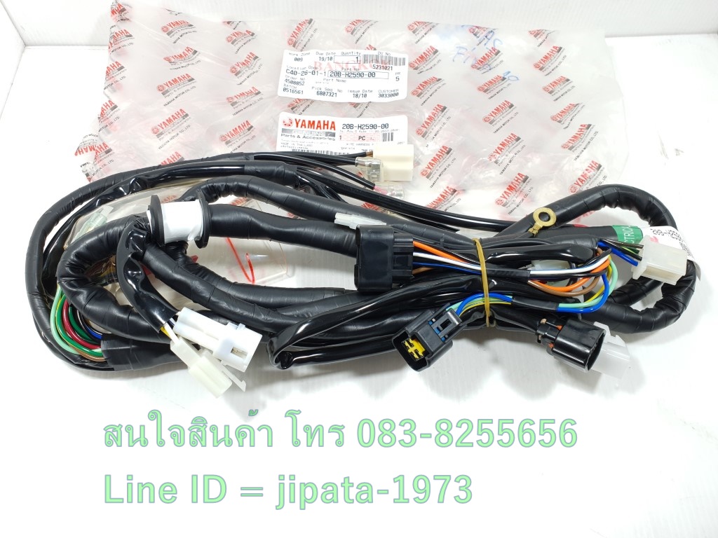(Fino) ชุดสายไฟเมน ชุดใหญ่ Yamaha Fino 115 (เกจแยก) ปี 2011-2013 แท้