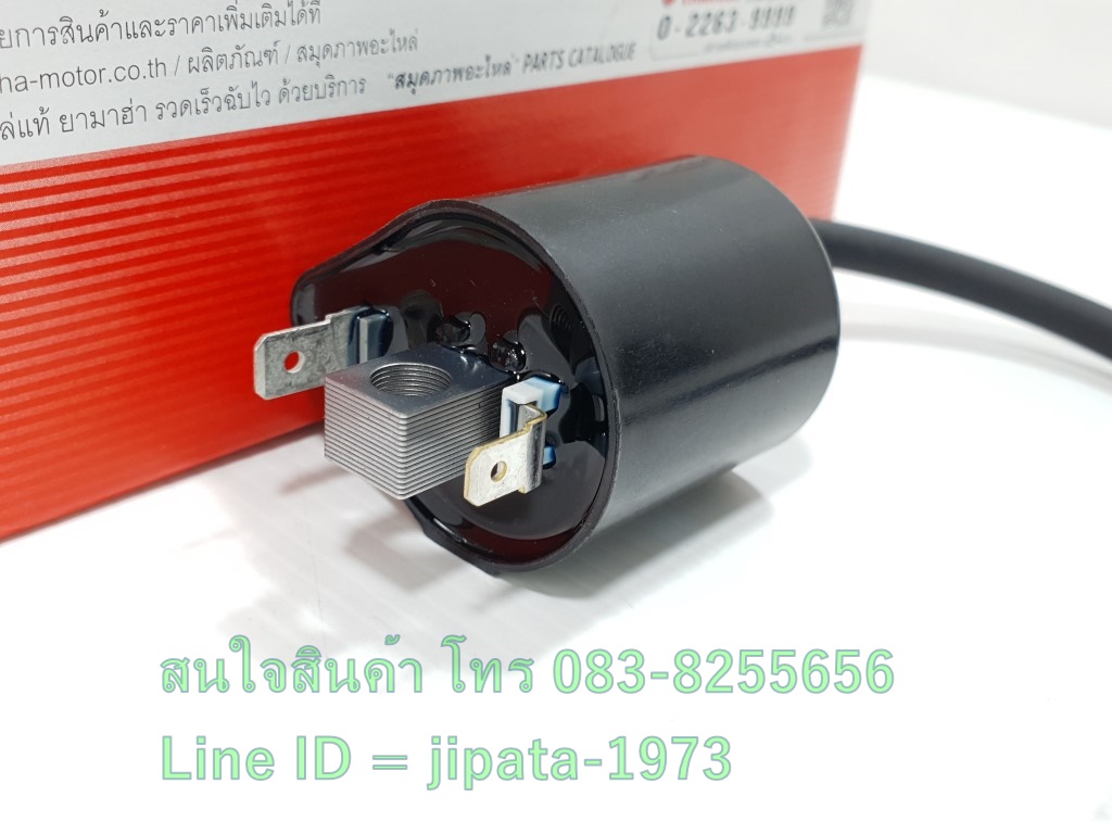 (Spark 135 i) ชุดคอล์ยหัวเทียน Yamaha Spark 135 i แท้