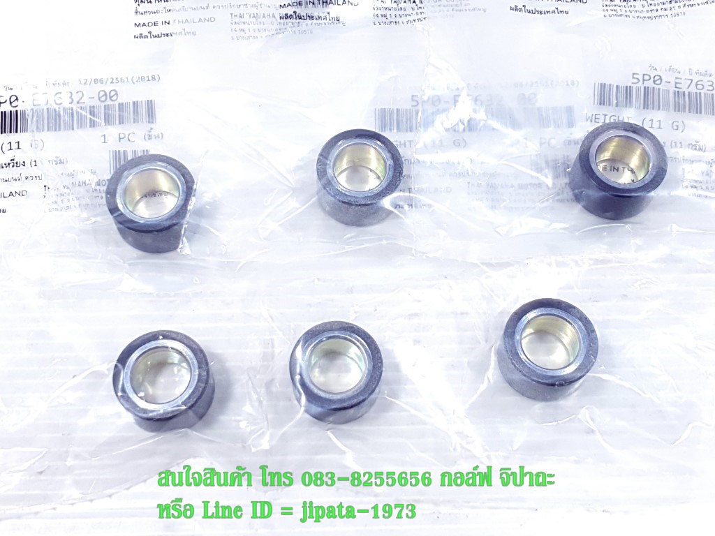 (Nouvo 135) ชุดเม็ดตุ้มน้ำหนักเเรงเวี่ยง Yamaha Nouvo 135 (11 g.) แท้ (1ชุด มี 6 ชิ้น)