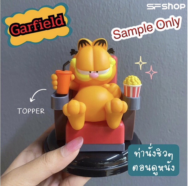 แมวส้มการ์ฟิลด์จอมแสบ Topper Garfiled : Garfield sitting in a movie theater chair with a drink and popcorn