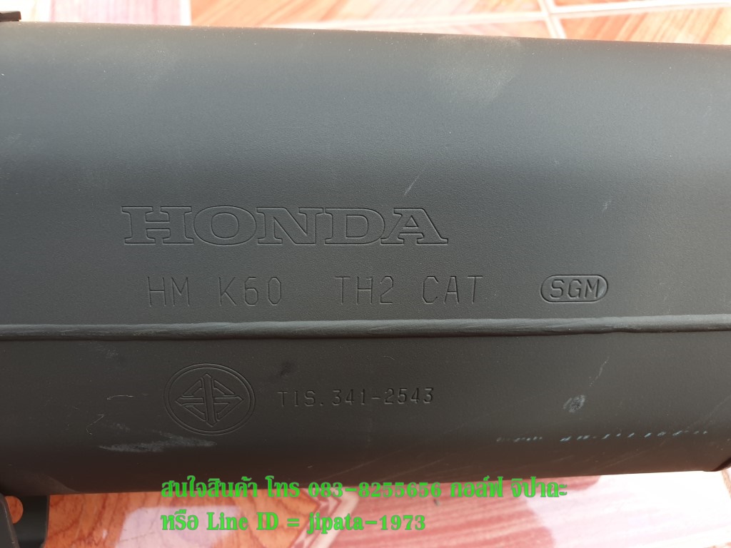 (Click 1125 i) ชุดท่อไอเสีย Honda Click 125 i ปี 2017 แท้ (สินค้าตำหนิ)