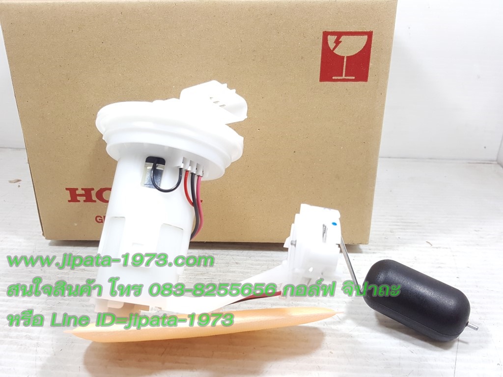 (Click 125 i) ชุดปั๊มน้ำมันเชื้อเพลิง Honda Click 125 i แท้