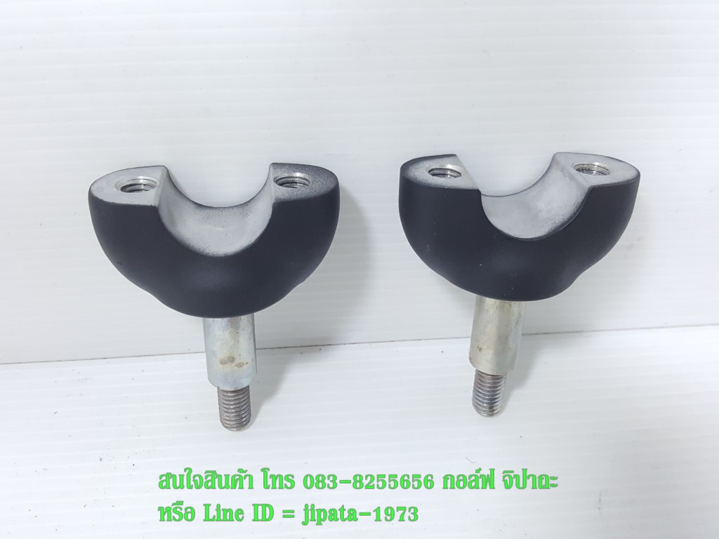 (MSX) ชุดปะกับยึดแฮนด์และตุ๊กตาแฮนด์ Honda MSX 125 แท้