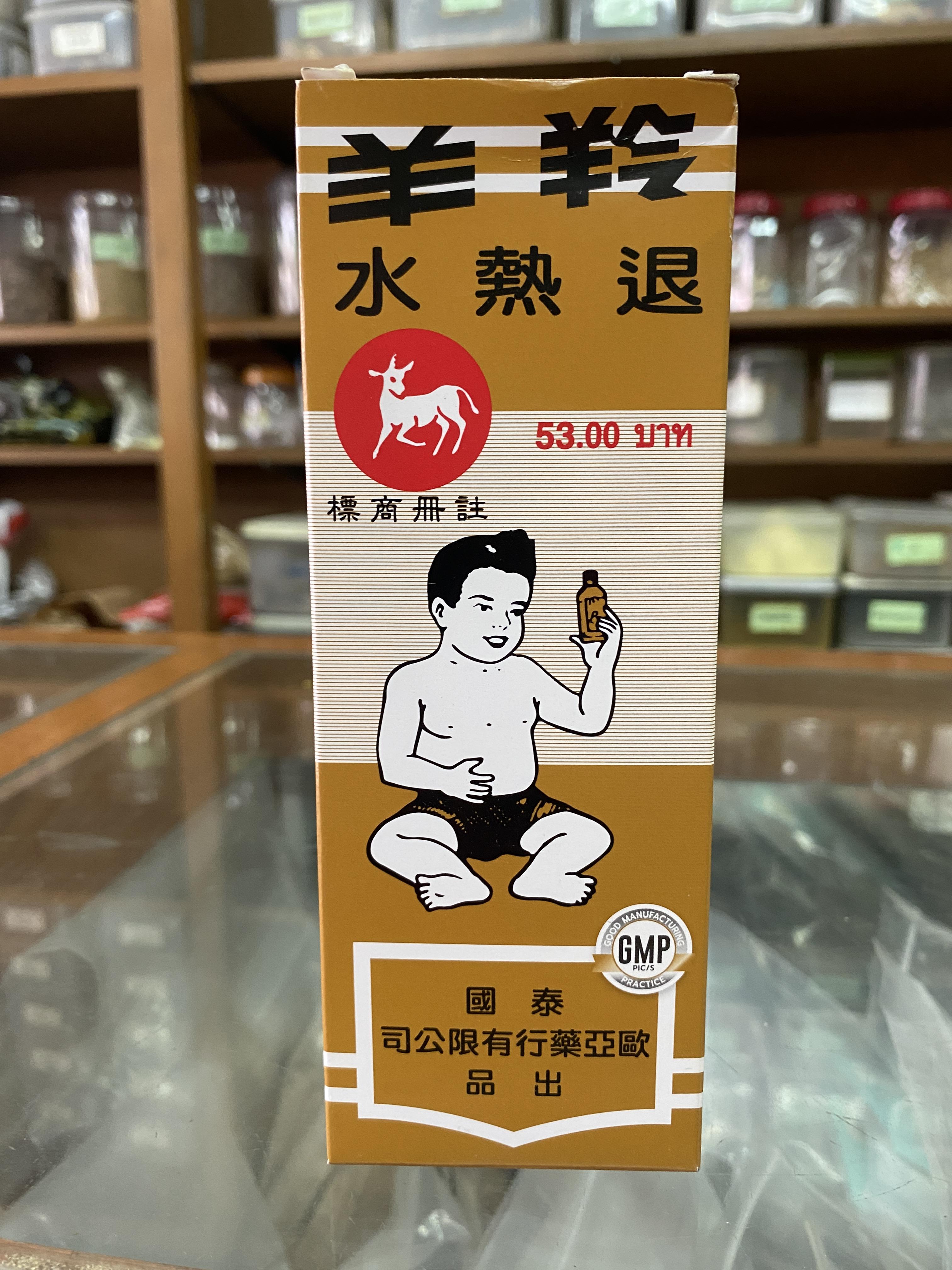 เขากุย แก้ร้อนใน ตัวร้อน