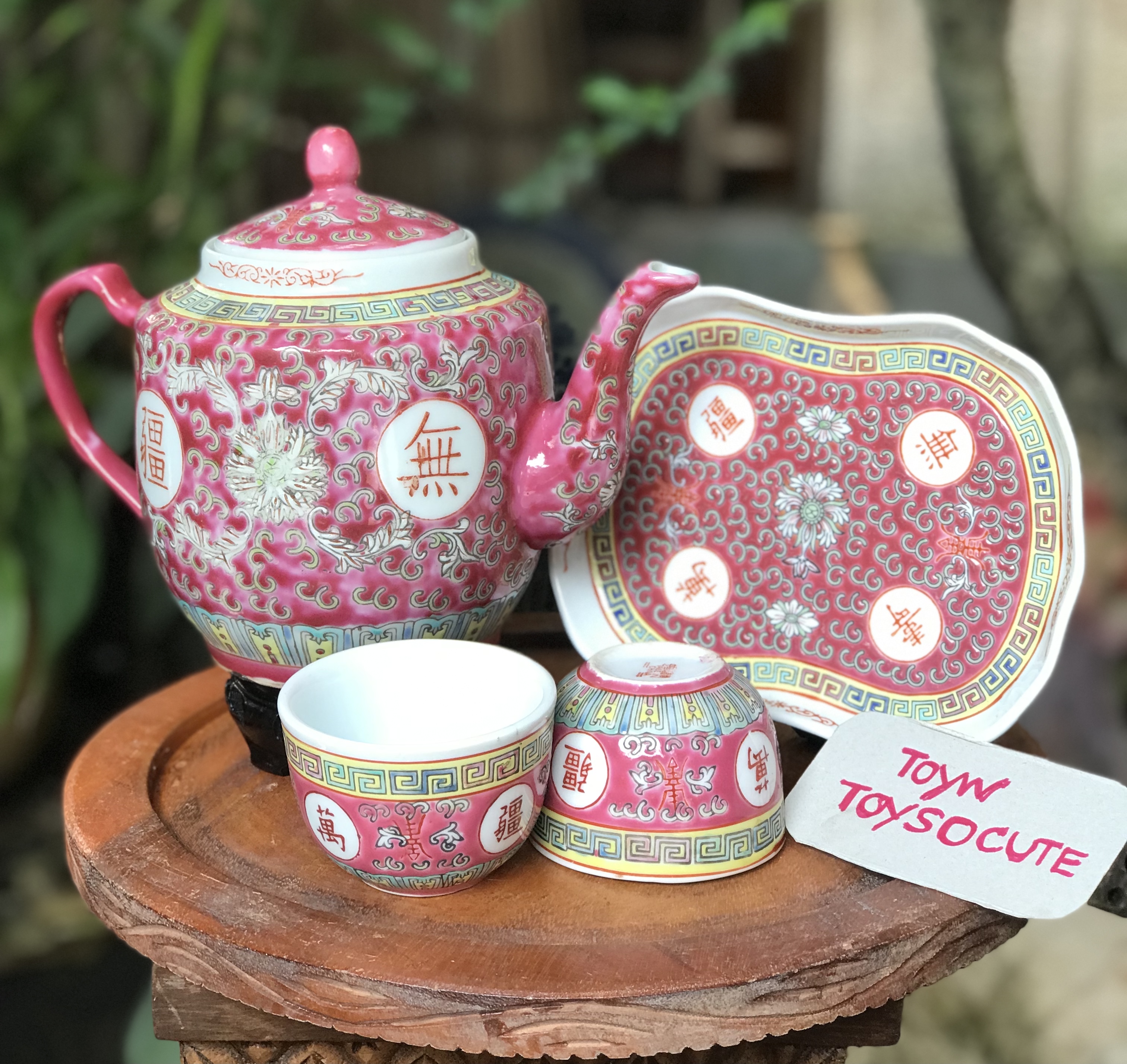 Vintage Chinese Benjarong Tea Set ชุดกาน้ำชา กาและจอกลายบ่วงสิ่ว บ่วงซิ่วสีชมพูลายนูน