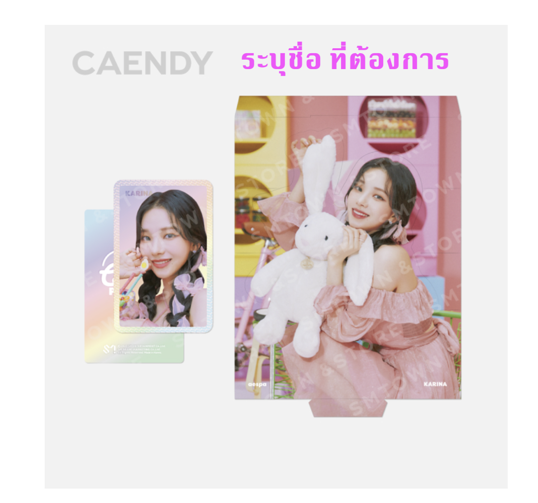 aespa -aespa Oh! Caendy Pocket Part.2 -Hologram Photo Card Set แบบ Caendy ver - ระบุ ชื่อ ที่ต้องการ