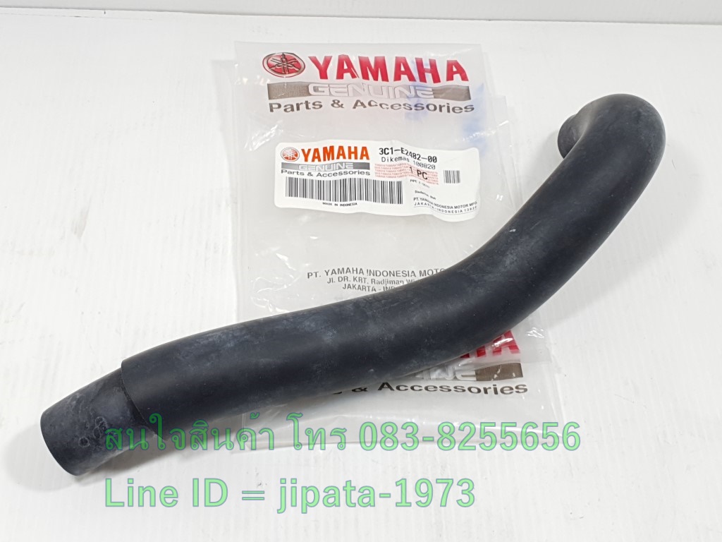 (R15) ชุดท่อหม้อน้ำ Yamaha R15 ปี 2014-2016 แท้