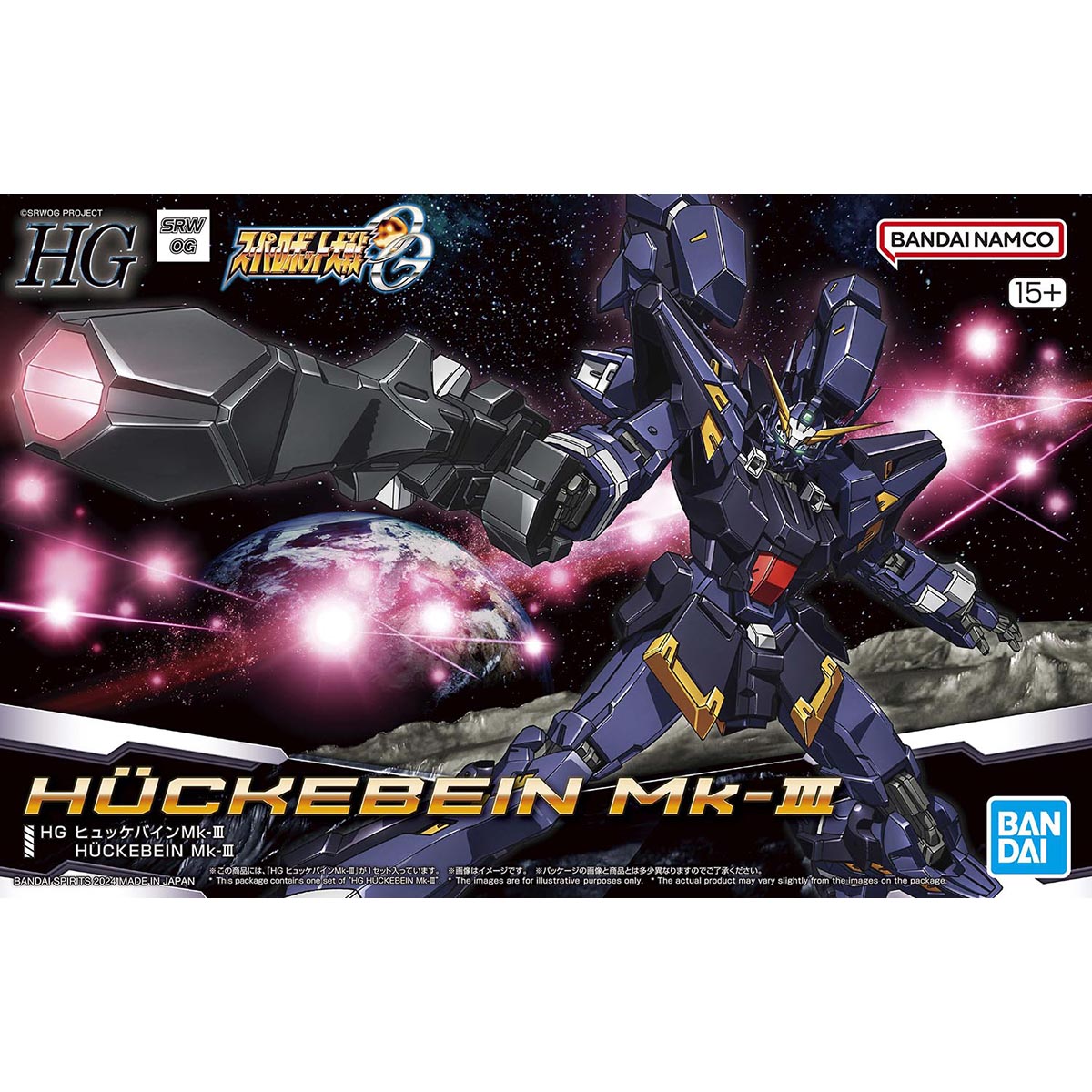 HG Huckebein Mk-III