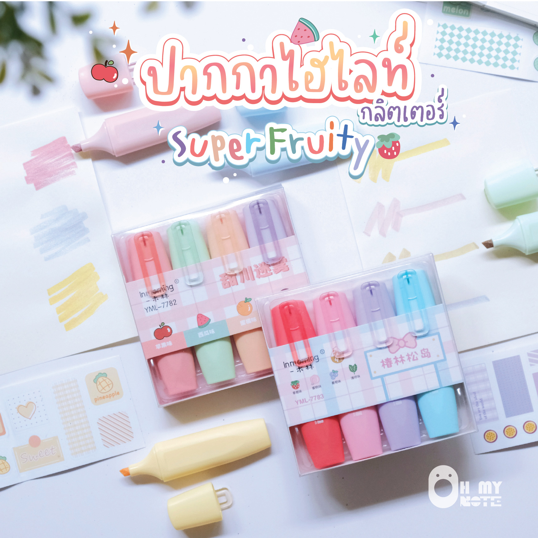 Ohmynote Set ปากกาไฮไลท์มีกลิตเตอร์ Super Fruity มีกากเพชร Highlighter