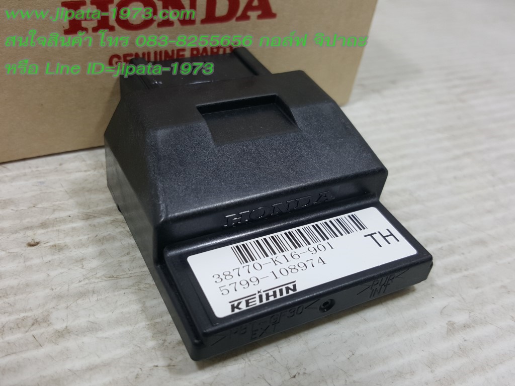 (Scoopy i 2013) กล่อง ECM Honda Scoopy i ปี 2013 แท้