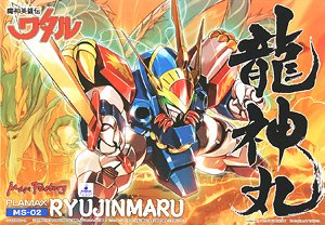 Plamax MS-02 Ryujinmaru