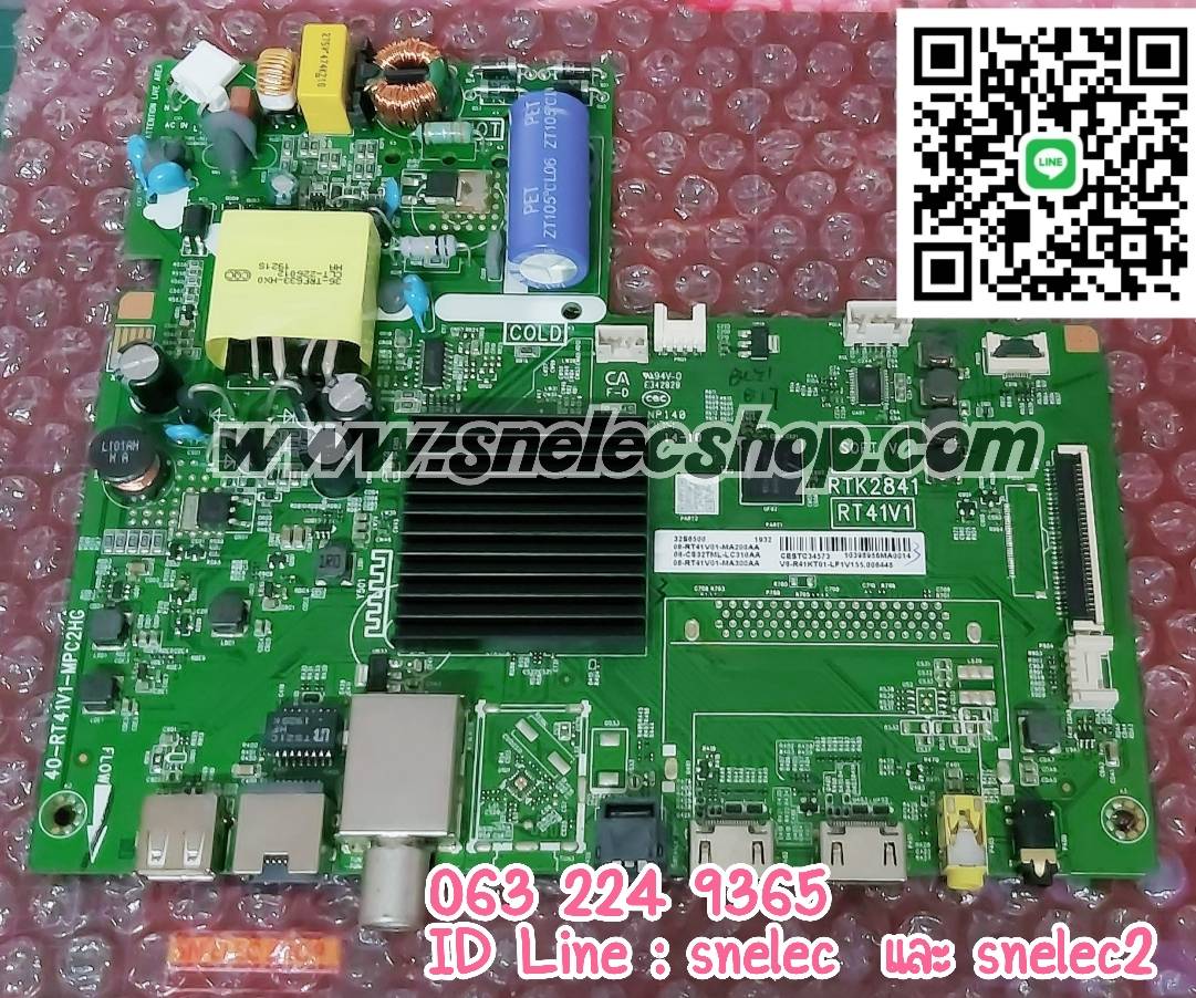 TCL เมนบอร์ด LED32S6500 (New)
