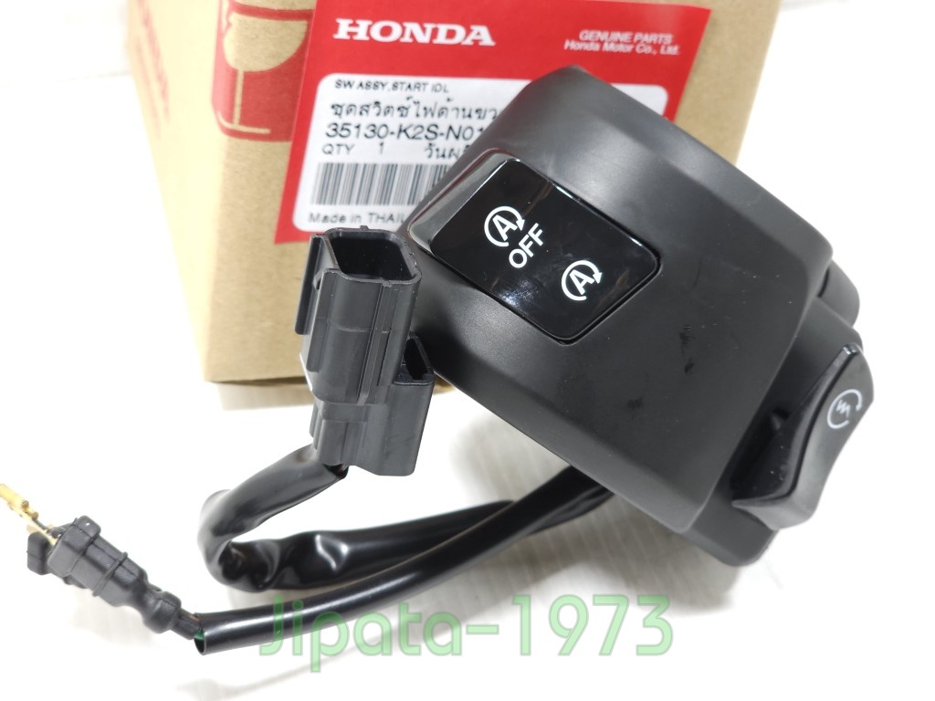 (Click 160 i) ชุดสวิทช์แฮนด์ Honda Click 160 i แท้