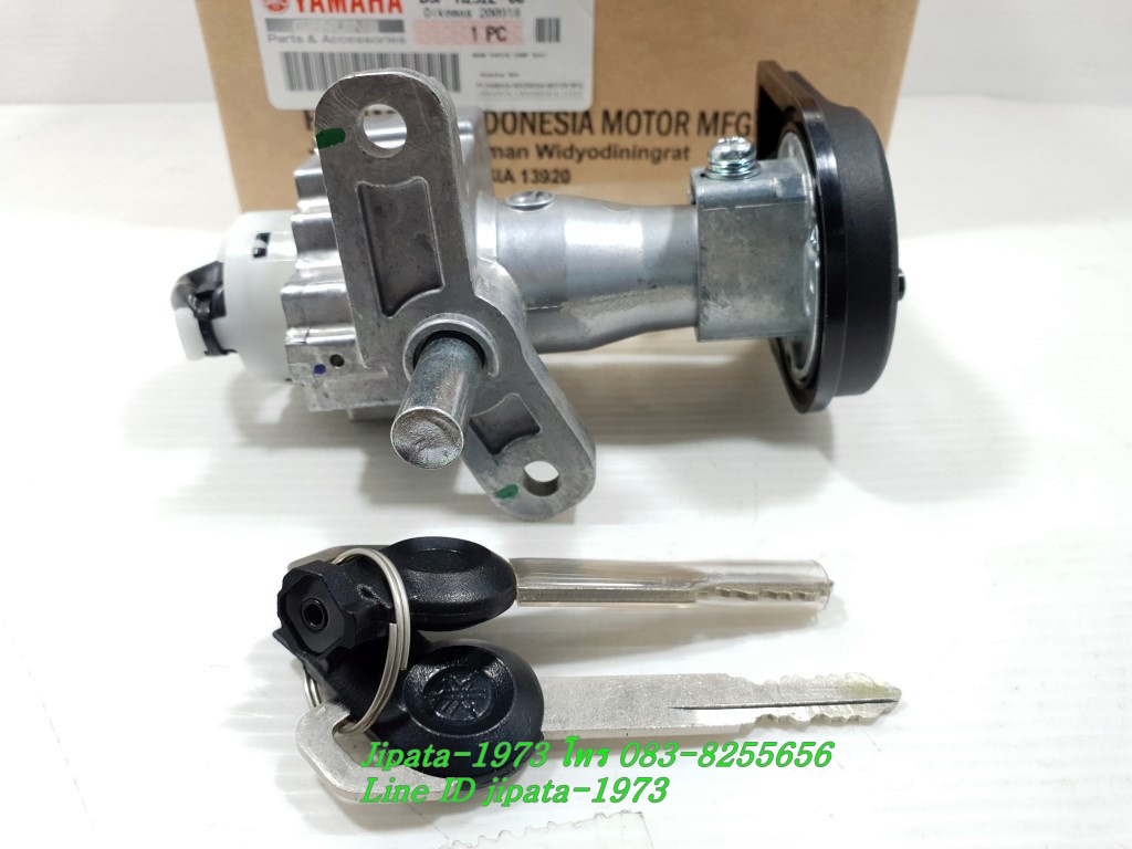 (Lexi 125) ชุดสวิทช์กุญแจ Yamaha Lexi 125 แท้