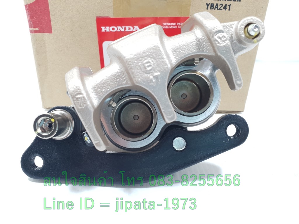 (MSX) ชุดคาลิปเปอร์เบรคหน้า Honda MSX 125 (ปี 2015) แท้