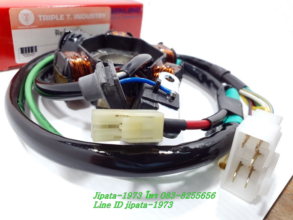 (DIO) ชุดฟินคอล์ย Honda DIO (รถป๊อบ) งานเกรดเอ