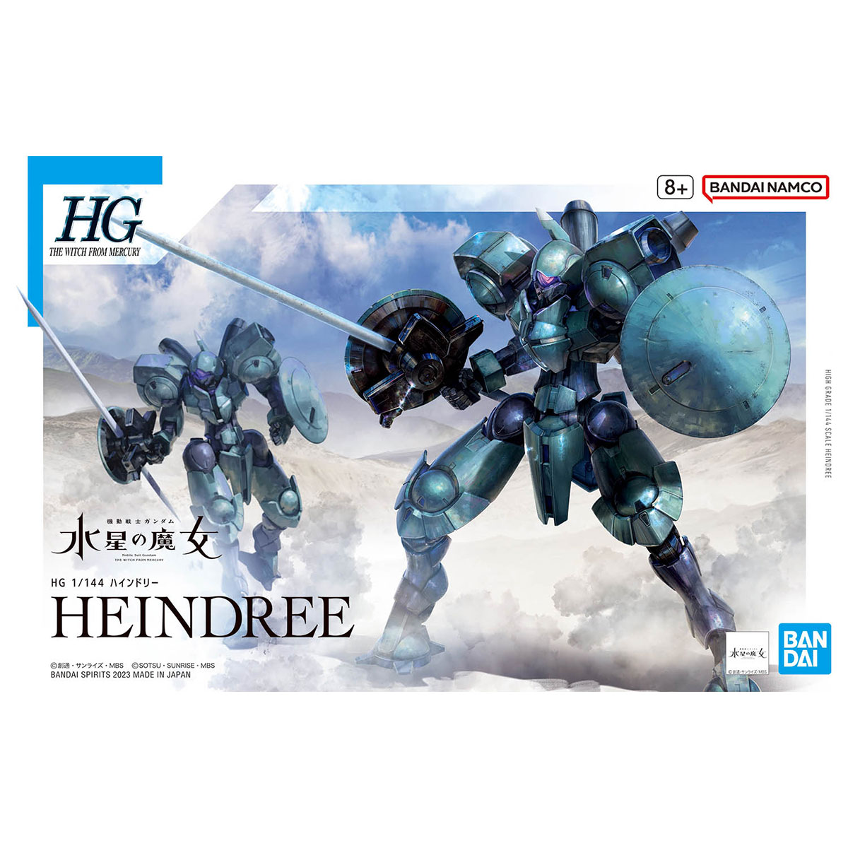 HG TWFM 1/144 Heindree