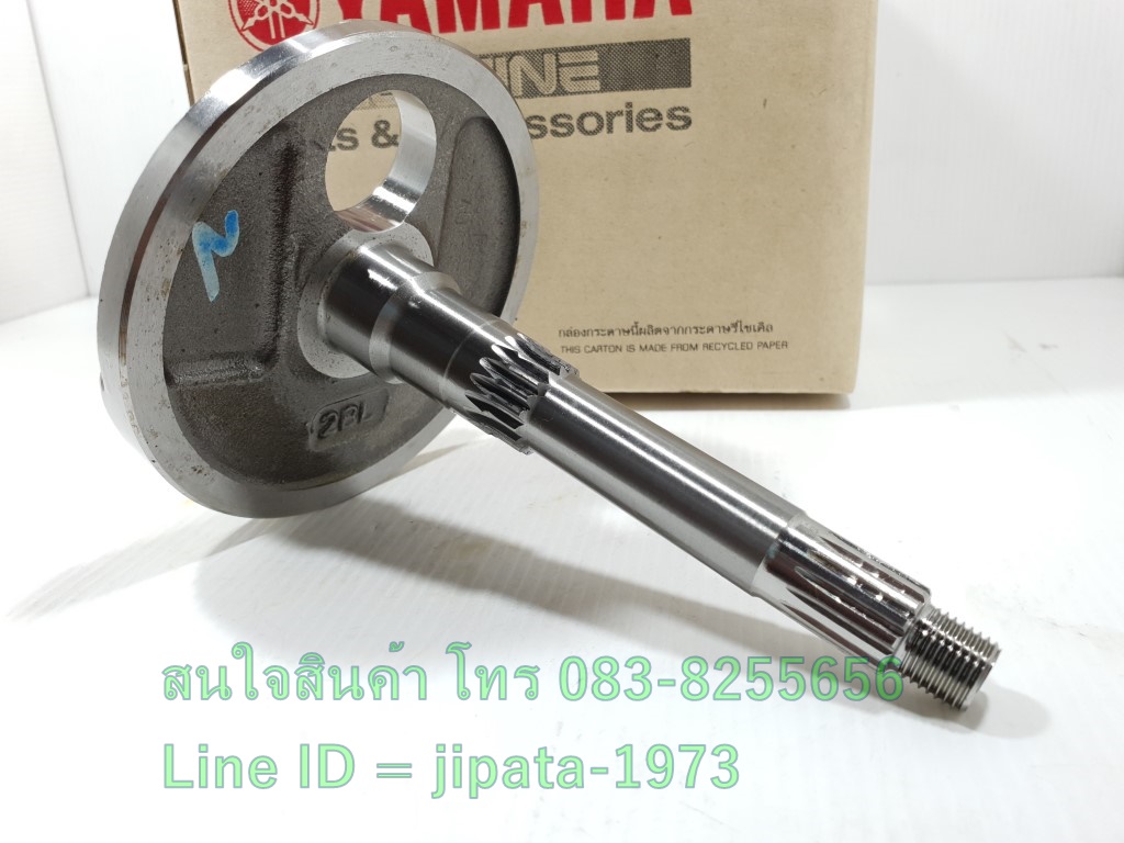 (Grand Filano) เพลาข้อเหวี่ยงด้านซ้าย Yamaha Grand Filano ปี 2015-2017 แท้