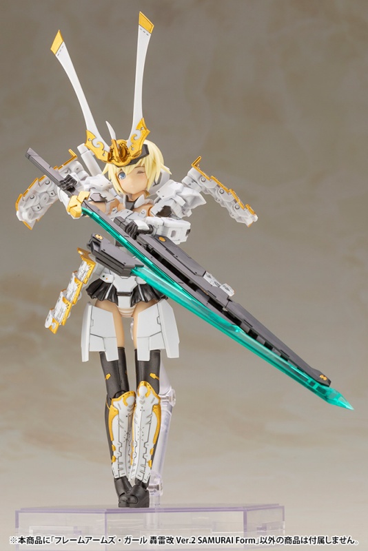 Frame Arms Girl Gourai-Kai Ver.2 Samurai Form
