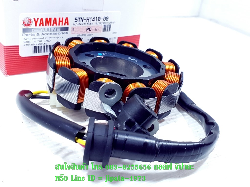 (Spark) ชุดฟินคอล์ย Yamaha Spark,X-1 แท้