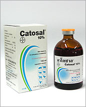 Catrosal ยาฉีดบำรุงร่างกายสำหรับสัตว์