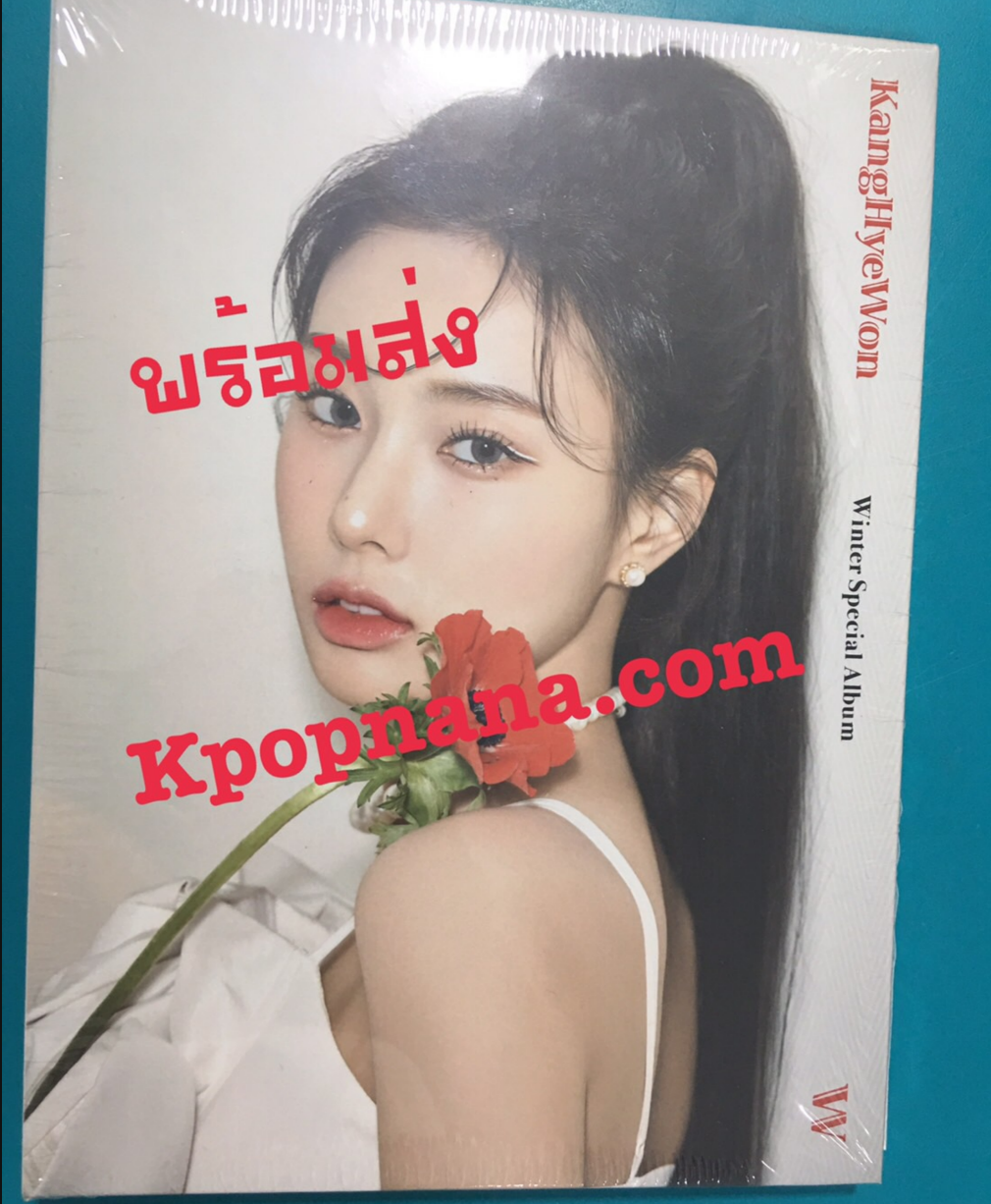 Kang Hyewon - Kang Hye Won Winter Special Album [W] + โปสเตอร์ พร้อมกระบอกโปสเตอร์ - ส่ง เครืองบิน พร้อมส่ง