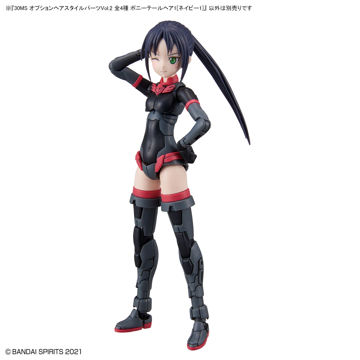 30MS Option Hairstyle Parts Vol.2 All 4 Types