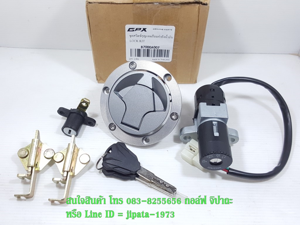 (Demon) ชุดสวิทช์กุญแจ ชุดใหญ่ GPX Demon GR 150 แท้