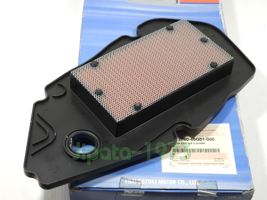 (Step 125) ชุดแผ่นกรองอากาศ Suzuki Step 125 แท้
