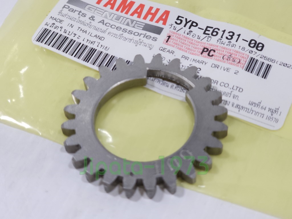 (Spark 135) ชุดเฟืองคลัทช์ 2 Yamaha Spark 135,Spark 135 i (รุ่นคลัทช์เท้า) แท้