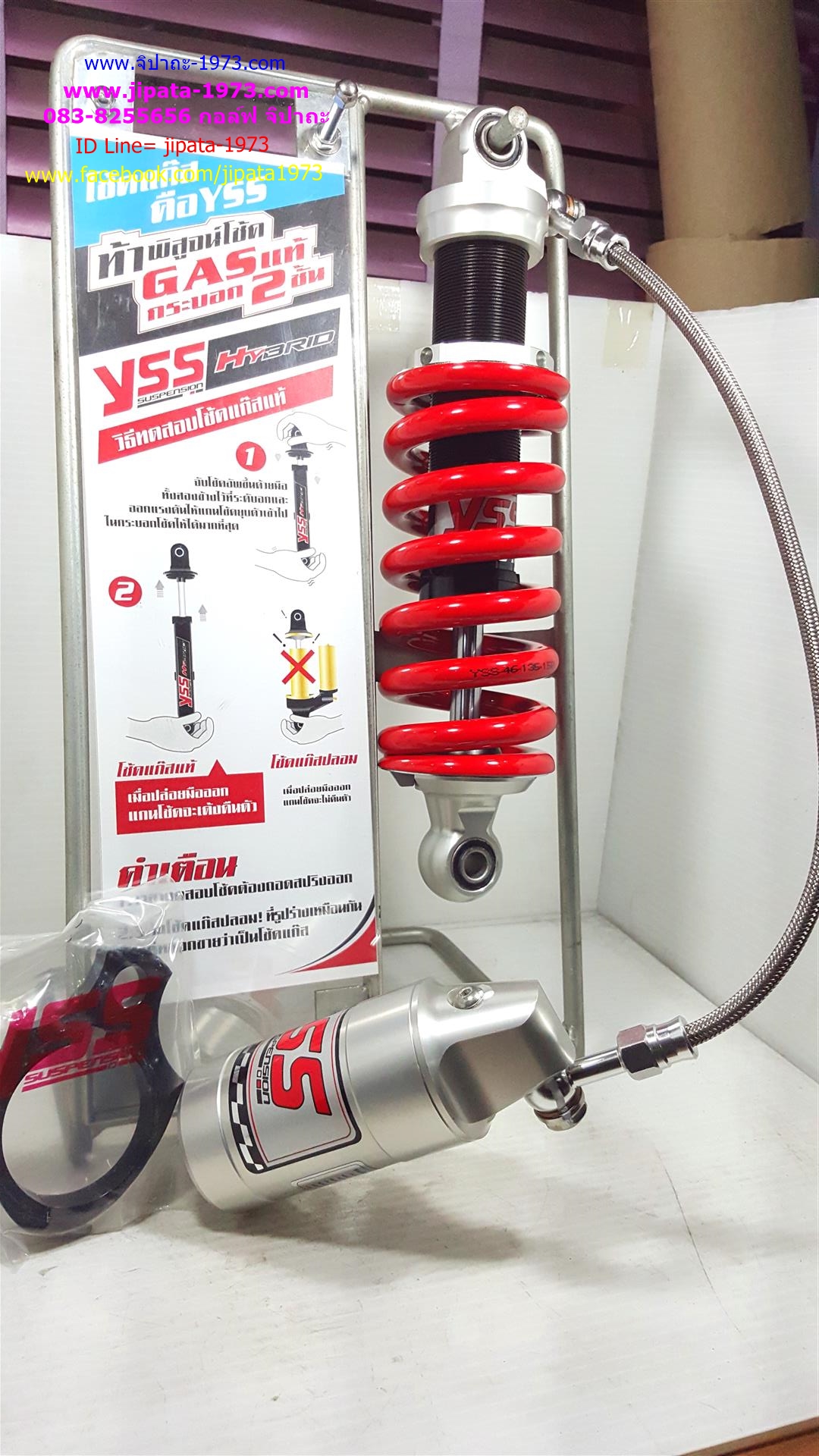 (CBR 150)โช๊คอัพแก๊สแท้ YSS รุ่น MO302-265T สำหรับ Honda CBR150/150i