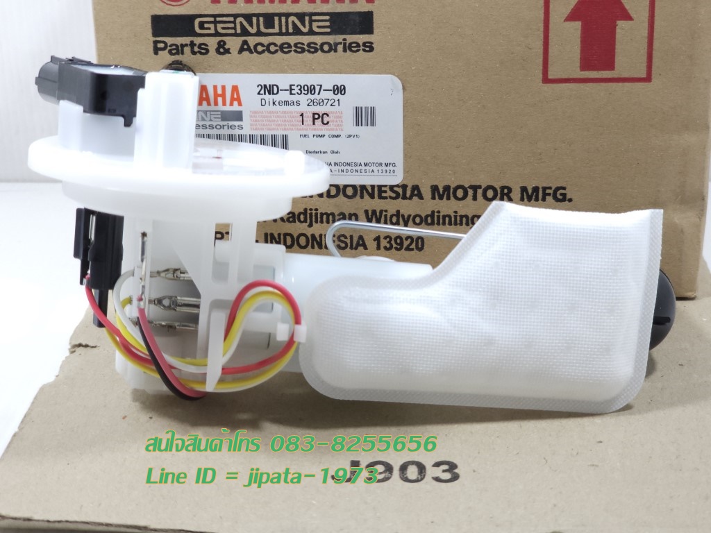 (Exciter) ชุดปั๊มน้ำมันเชื้อเพลิง Yamaha Exciter แท้