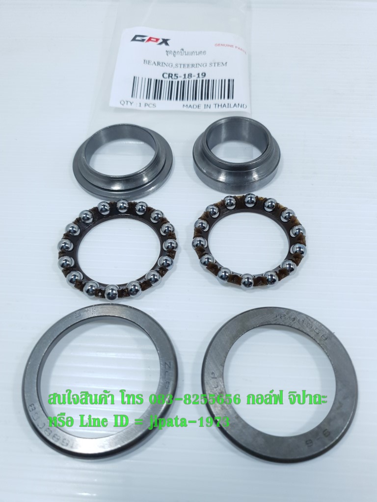 (GPX) ชุดลูกปืนถ้วยคอ CR5-200 แท้