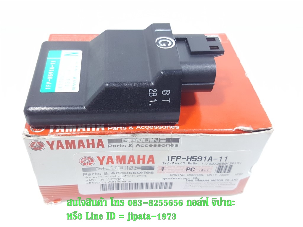 (Spark 115 i) ชุดกล่องควบคุม ECU Yamaha Spark 115 i แท้