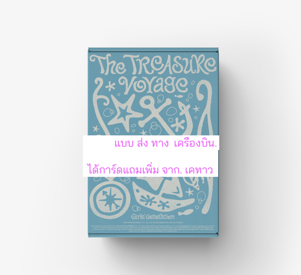 Girls' Generation - - 2026 SEASON'S GREETINGS แบบ ได้การ์ดแถมเพิ่ม จาก เคทาว . - ส่งเครืองบิน.