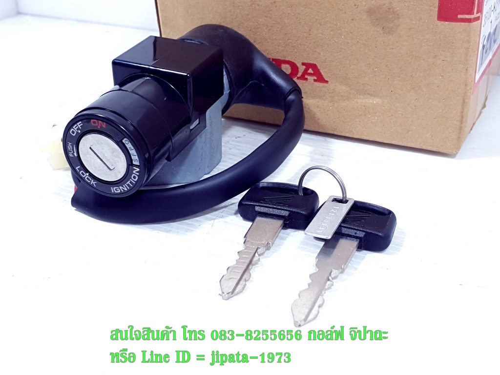 (MSX) ชุดสวิทช์กุญแจชุดเล็ก(เฉพาะคอ) Honda MSX 125 i (รุ่นกุญแจสั้น) แท้