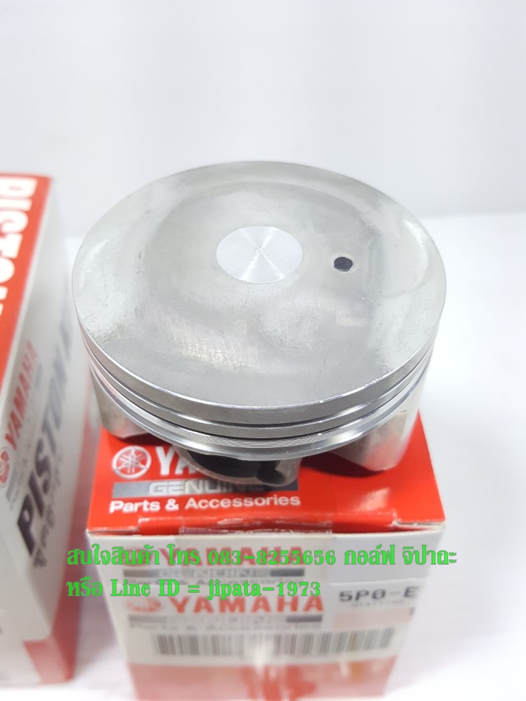 (Nouvo Elegance) ชุดลูกสูบ Yamaha Nouvo Elegance แท้