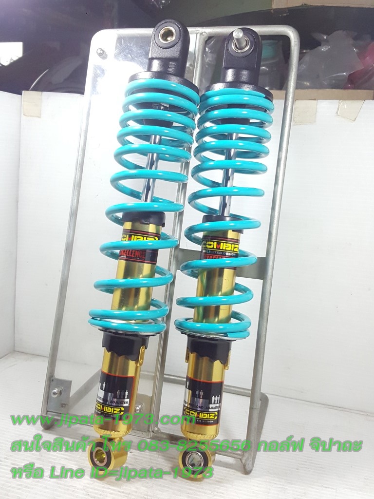 โช้คหลังแต่ง Wave ยี่ห้อ Combiz