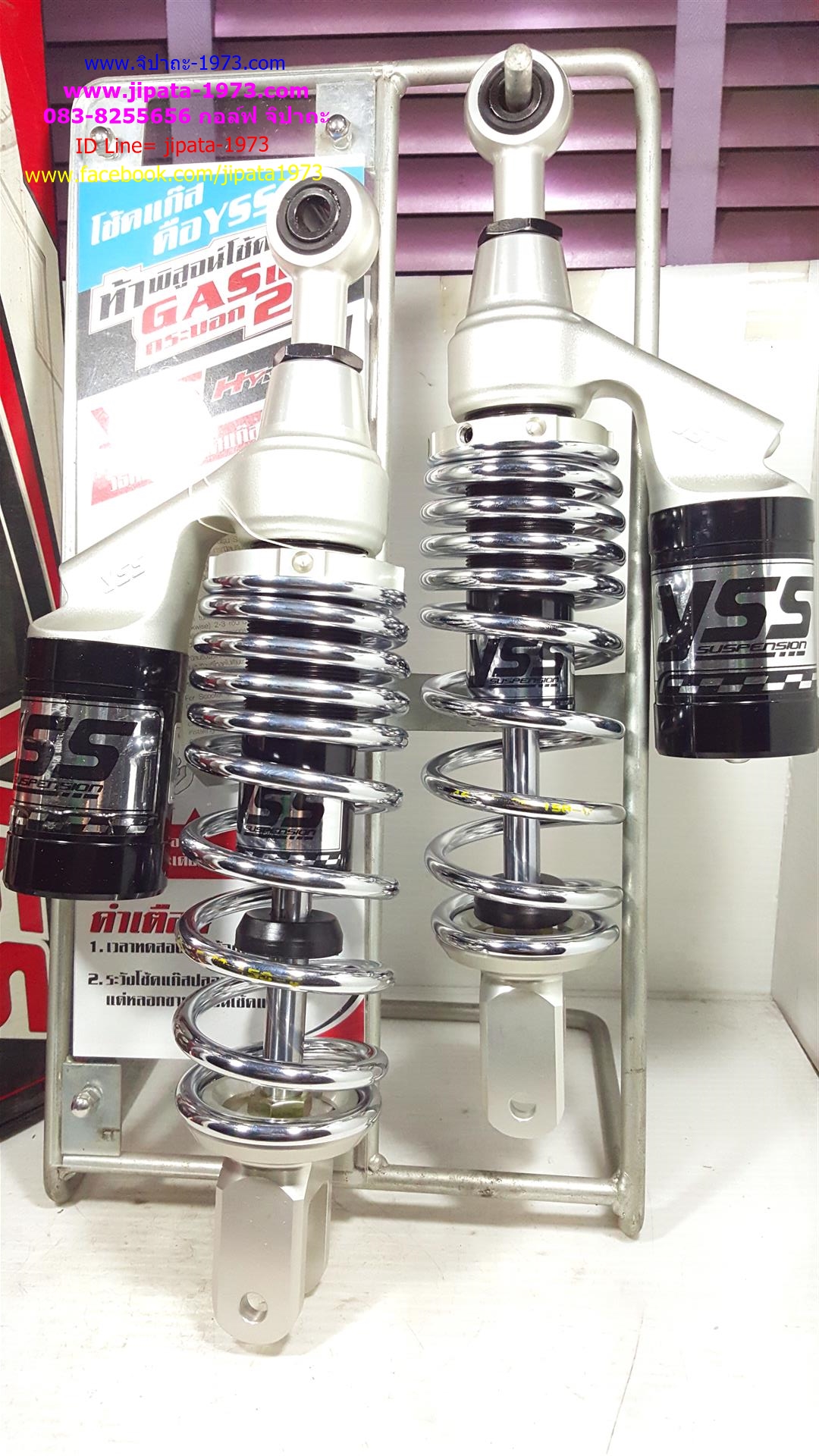 (PCX) โช้คอัพหลังคู่ YSS รุ่น G-Plus สำหรับ Honda PCX,Nouvo อิลิแกนซ์