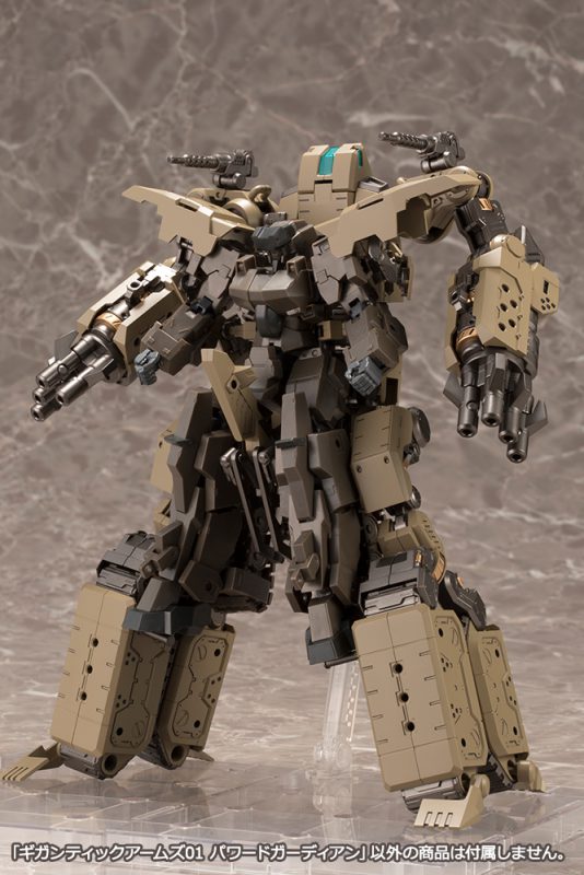 M.S.G Gigantic Arms 01 Powered Guardian