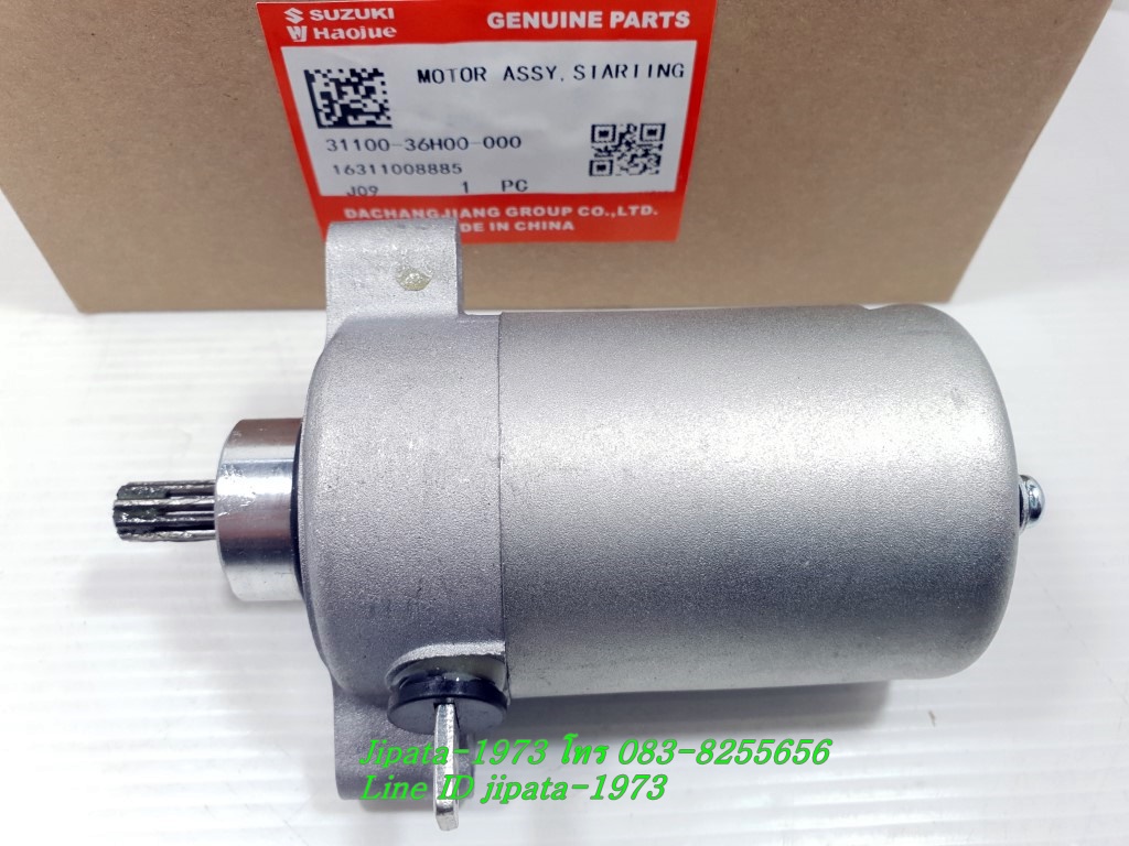 (GD 110) ชุดมอเตอร์สตาร์ท Suzuki GD 110 แท้