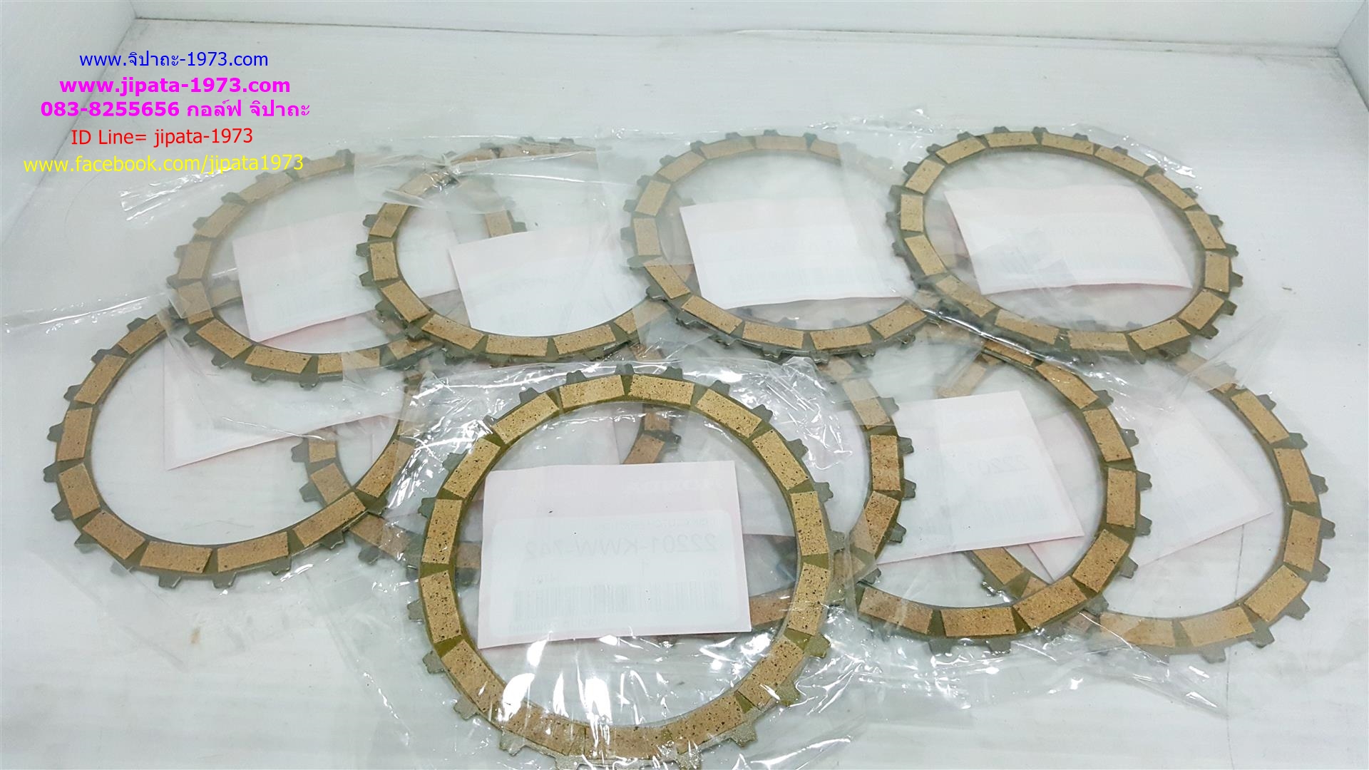 แผ่นคลัทช์ รถจักรยานยนต์ งานไต้หวัน เกรด A+++